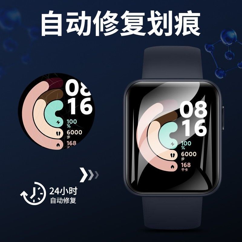 Set 2 Phim Dán Bảo Vệ Mặt Đồng Hồ Thông Minh Xiaomi Mi watch Lite Redmi watch 2 Lite 1 / 2 Lite