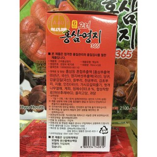 Viên uống nấm linh chi Ganoderma Lucidum Nhật Bản 100 viên