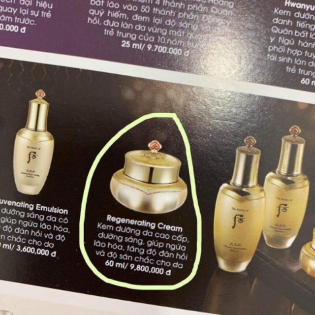 Gói dùng thử Kem dưỡng Whoo tái sinh chống lão hóa Cheonyuldan Ultimate Regenerating Cream