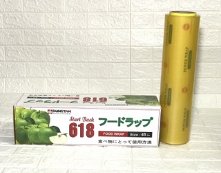 Màng bọc thực phẩm Power Wrap 618
