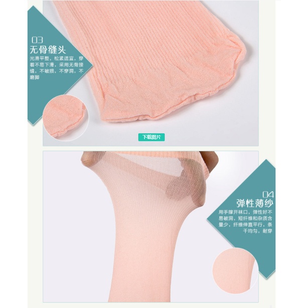 Đôi vớ gân sọc nhiều màu sắc xinh xắn tùy chọn dành cho em bé 0-9 tuổi