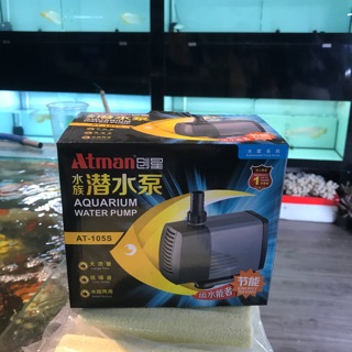 Máy Bơm Atman AT-105S