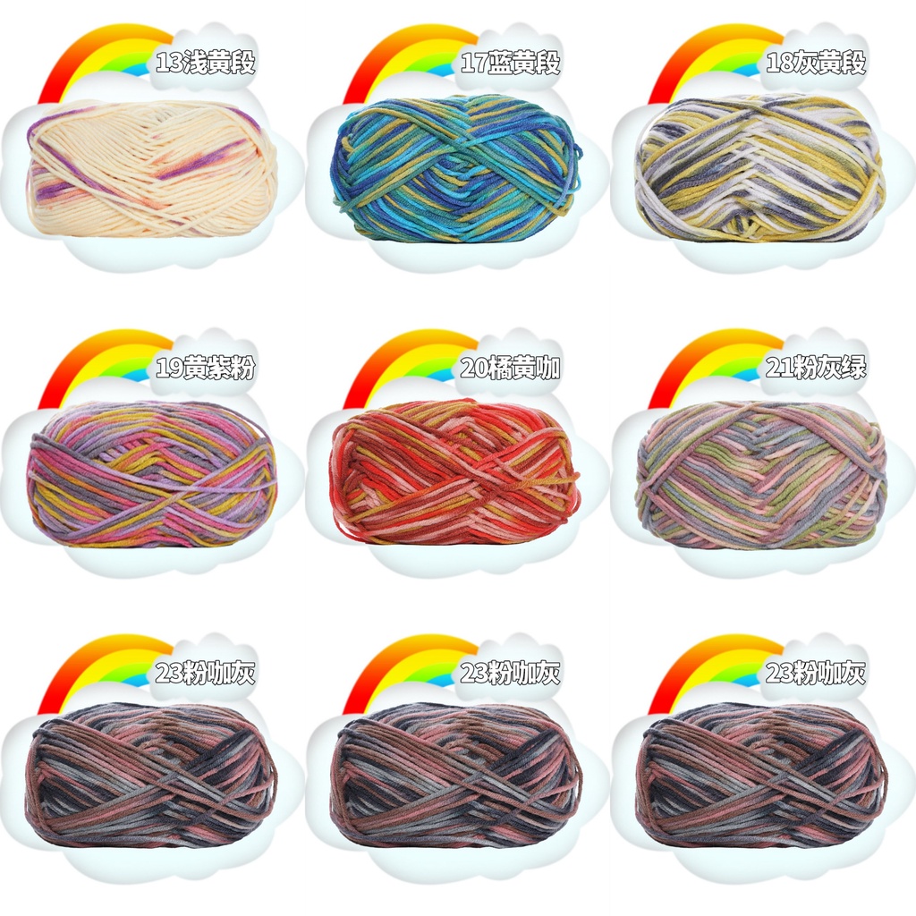 Len loang cuộn len sợi đan móc len milk loang len đan tất sock yarn