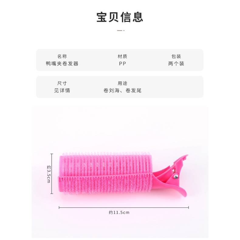 Ống Làm Xoăn Tóc Phong Cách Hàn Quốc Tiện Dụng