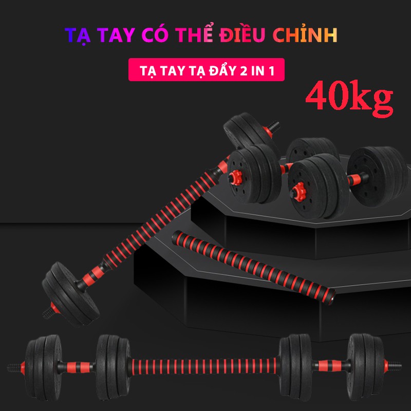 OT99 Tạ 40 KG tay và đẩy hai cách dùng, tạ nam nữ tập gym tập thon tay đa năng  topsmarket898