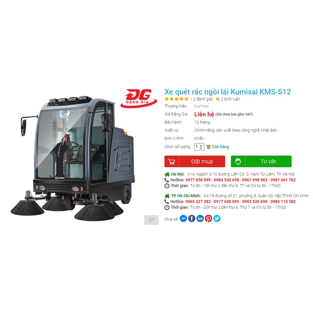 Xe quét rác ngồi lái Kumisai KMS-S12