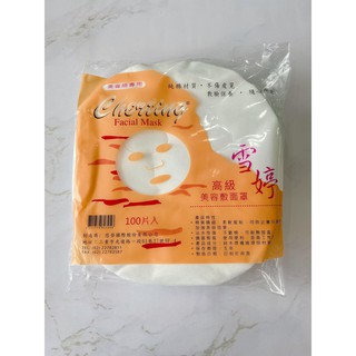 Giấy lột mụn đầu đen/mụn cám loại 100 miếng - Mặt nạ giấy lột mụn