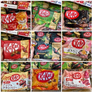 Bánh Kitkat nổi tiếng Nhật Bản