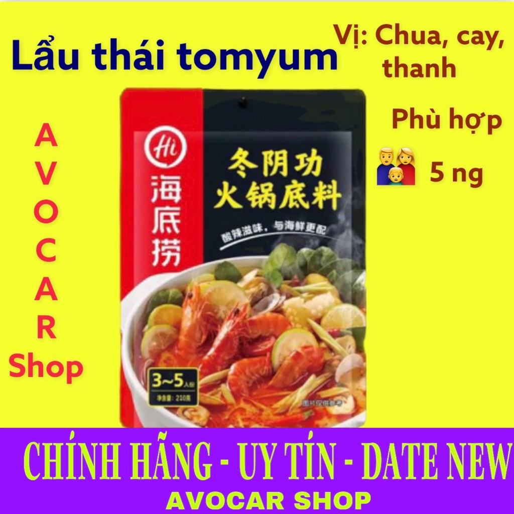 Cốt lẩu Haidilao chua cay -Lẩu Tứ Xuyên Chua Cay -Sốt Chấm Thơm Ngon | BigBuy360 - bigbuy360.vn