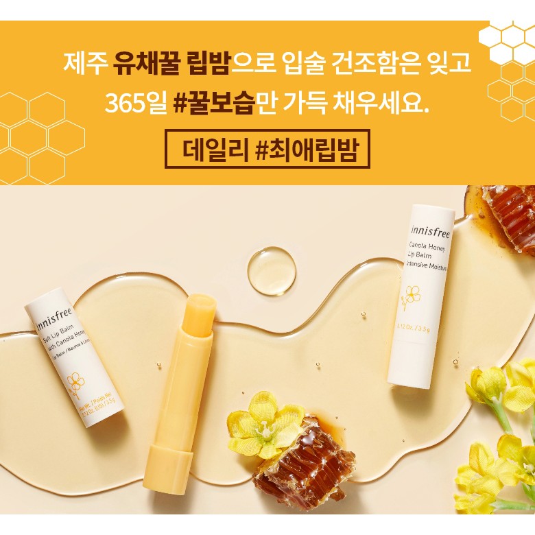 Son Dưỡng Môi Mật Ong Innisfree Canola Honey Lip Balm (3.5g)