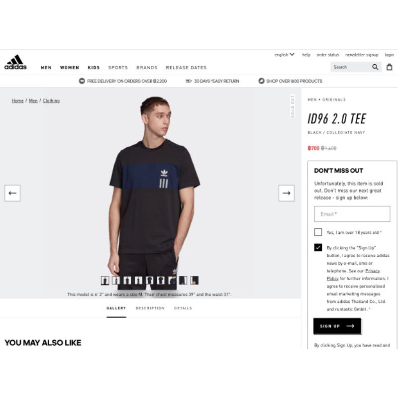 Áo phông đôi ngắn tay adidas/ ID96 2.0 Tee