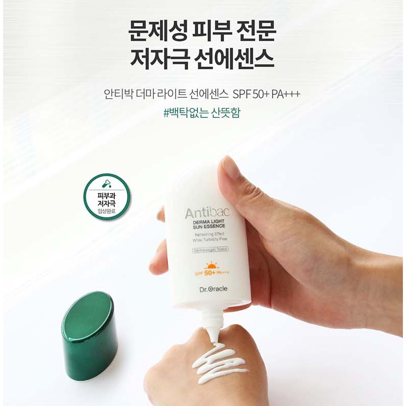 Kem Chống Nắng Dr.Orac Spf 50 + Pa + + +