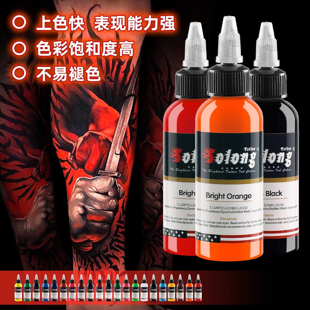 Bộ Mực Xăm 21 Màu Đen Nhập Khẩu Chính Hãng 21 Màu Không Bị Nhòe