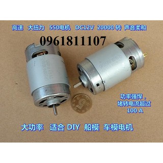 Motor  550VF-8024 cho máy khoan