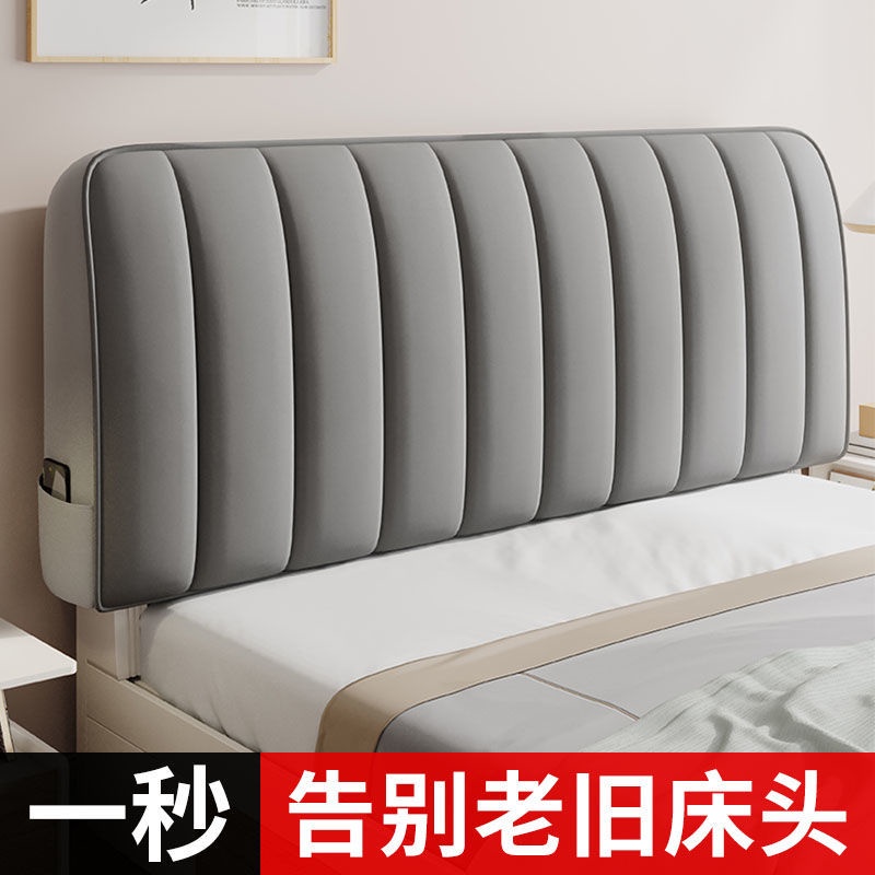 Vỏ Bọc Đệm Tựa Lưng Đầu Giường Gỗ Bằng Da Mềm Dày Dặn Phong Cách Thanh Lịch Thời Trang Mới 2022