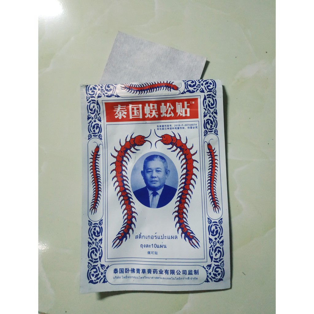 Cao dán trị đau nhức con rít