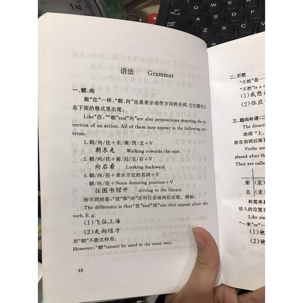 Sách - Tiếng hoa cơ sở tập 2