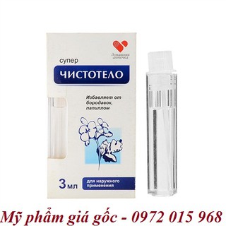 GEL TẨY NỐT RUỒI, MỤN CÓC, MỤN THỊT NGA - Cynep