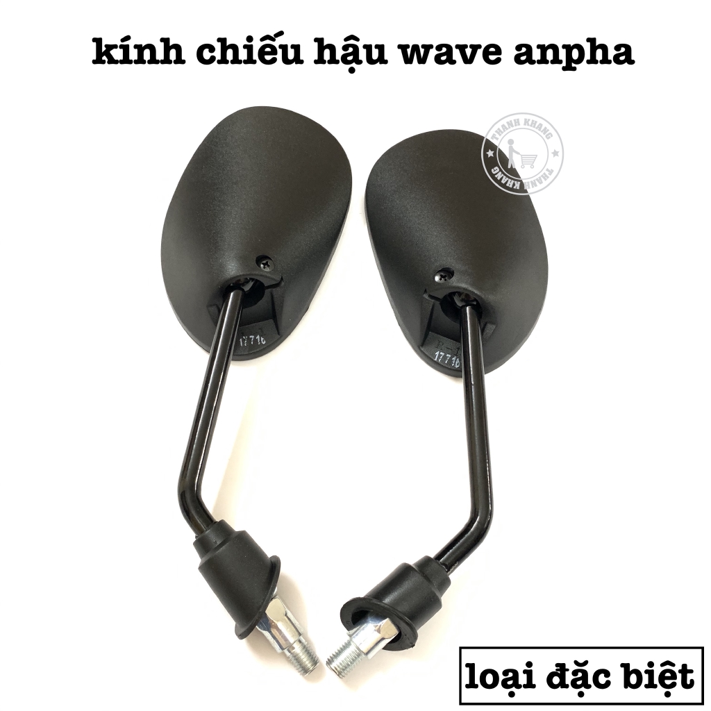 kiêng chiếu hậu wave anpha thanh khang CGV133