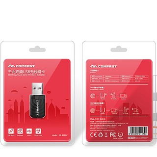 Bộ Chuyển Đổi Usb Wifi CF-812AC