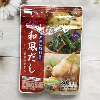  ( date 09/2021)Hạt nêm Topvalu Nhật vị cá ngừ 80G - 4901810137190