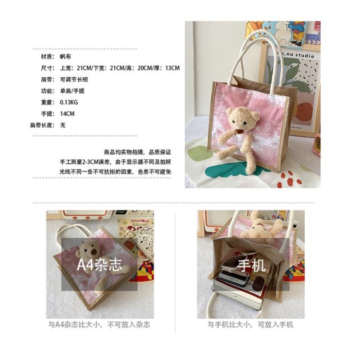 Túi cói Loang Gấu mới 2021 phiên bản Hàn Quốc