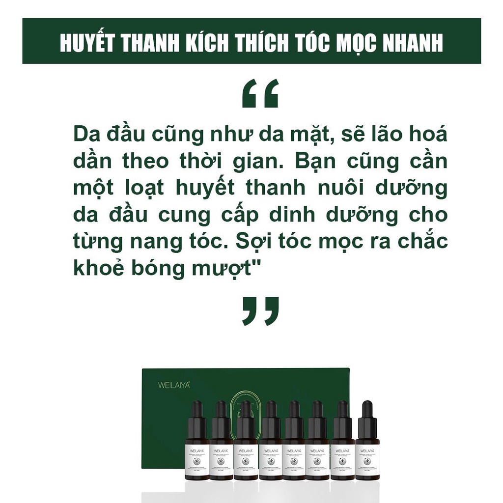 Huyết thanh Weilaiya , ngăn ngừa rụng tóc , hỗ trợ mọc tóc , giúp tóc chắc khỏe  5ml [ CHÍNH - HÃNG ]