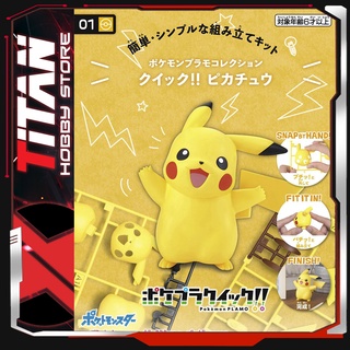 Mô Hình Lắp ráp Bandai Pokemon Pikachu - Collection Quick 01 Japan