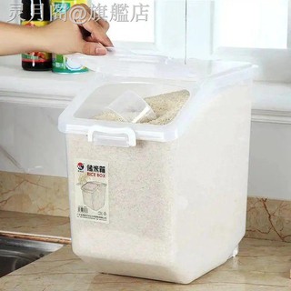 🔥🔥Thùng đựng gạo 25kg 15kg 10kg chất lượng cao