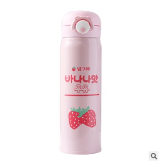 BÌNH GIỮ NHIỆT DÂU TÂY