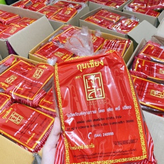 Lạp xưởng khô Thái Lan