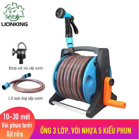 Bộ vòi tưới cây rửa xe Lionking 10-30 mét. Ống nước kết cấu 3 lớp, vòi phun nhựa 5 kiểu phun. Bao gồm rulo cuộn ống