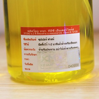DUNG DỊCH TẨY RỬA XE SUPPER FAST
