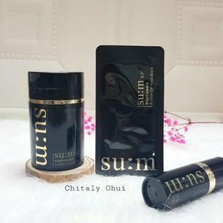 🌸Set 10 Gói mặt nạ Sủi Bọt Thải Độc Cho Da Sum37 Bright Award Bubble-De Mask