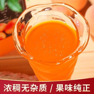SIRO ĐÀO BODUO (Chai 2L)