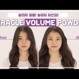 Xịt Phồng Chân Tóc 35ml Hàn Quốc