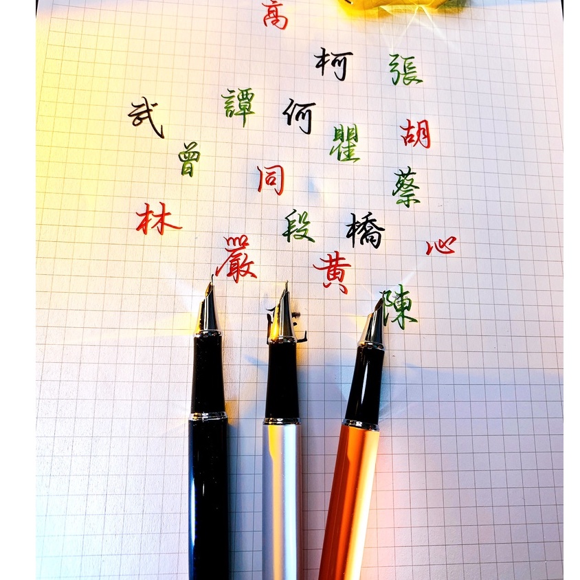 Bút máy cao cấp giá rẻ ngòi cong viết thư pháp 0.6m 3 màu đẹp -  GT900