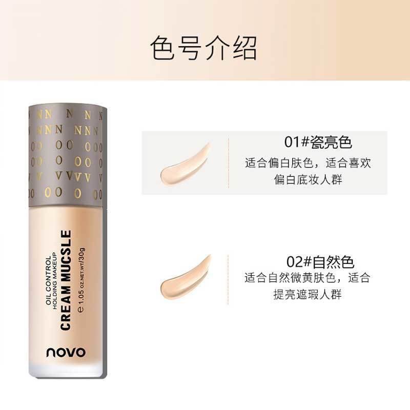 NOVOFoundation Cream Liquid Foundation Waterproof Sweat-Proof Smear-Proof Makeup Student Oil Control Whitening Moisturizing Lasting Non-Stuck Powder Concealer 0qu7