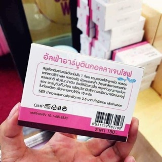 Soap trắng da alpha arbutin thái lan