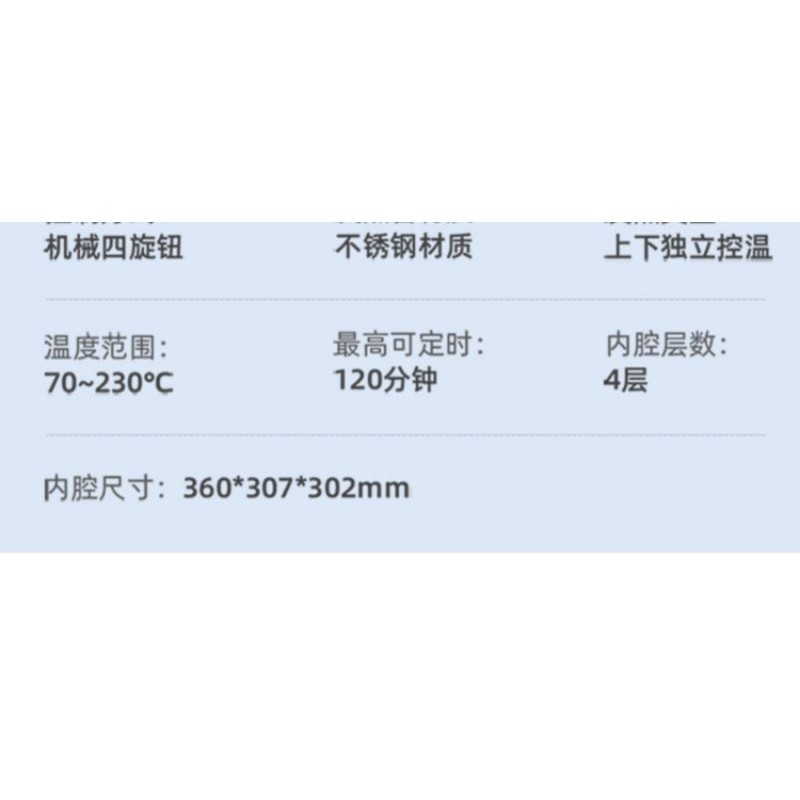 🔥LÒ NƯỚNG BEAR 35L Loại có đèn🔥