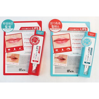 SON GIẢM THÂM MÔI #MEDIHEAL LABOCARE PANTENO LIPS
