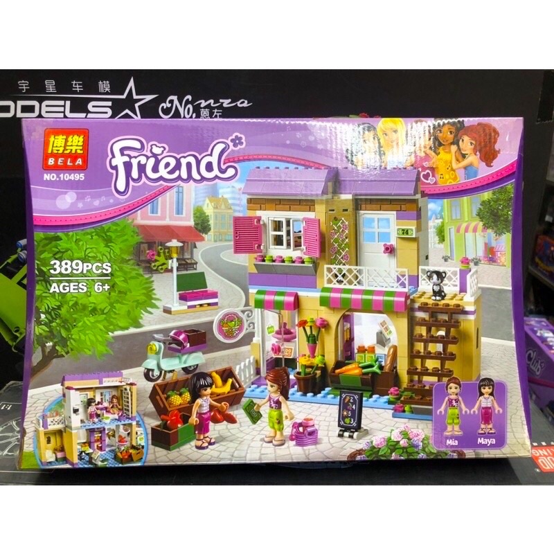 Lắp ráp nonlego Friends - Bela 10495