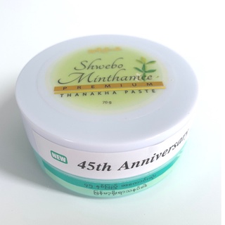 [70GR]MẶT NẠ THẢI ĐỘC DA CAO CẤP PREMIUM THANAKHA PASTE