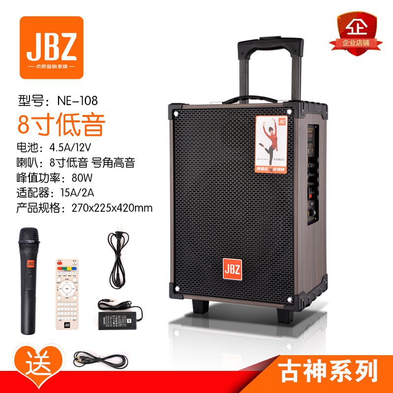 Loa kéo Jbz - 108 và JBZ - 0804 Bass 2 tấc - ( tặng 1 micro không dây ) Kèm sạc  dây tín hiệu tivi