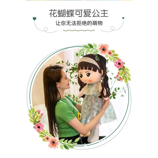Búp Bê Gấu Bông Tóc Xoăn Cho Bé Kích Thước 50cm Và 60cm