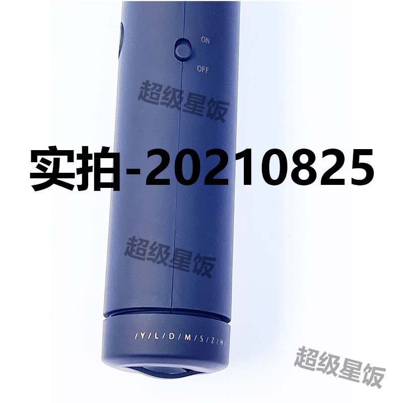 Gậy Phát Sáng Cổ Vũ Nhóm Nhạc Tnt