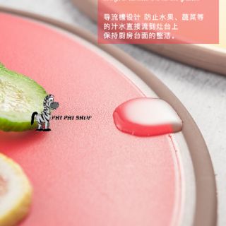 THỚT NHỰA KHÁNG KHUẨN LOCK&LOCK CSC554
