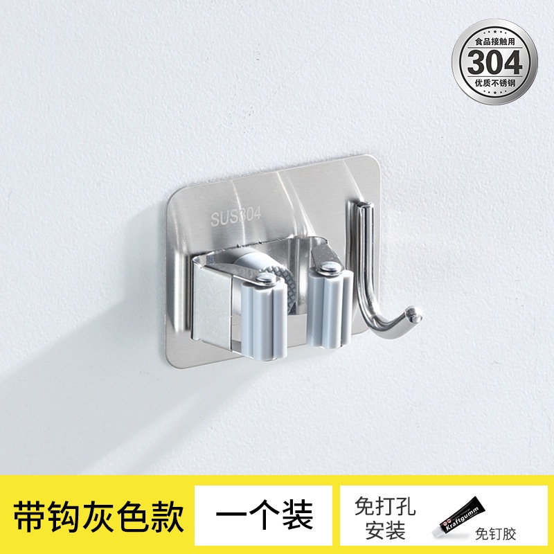 TREO CHỔI TREO CÂY LAU NHÀ TREO Ô DÙ VÒI HOA SEN VÒI NƯỚC CÓ MÓC DÁN TƯỜNG INOX 304