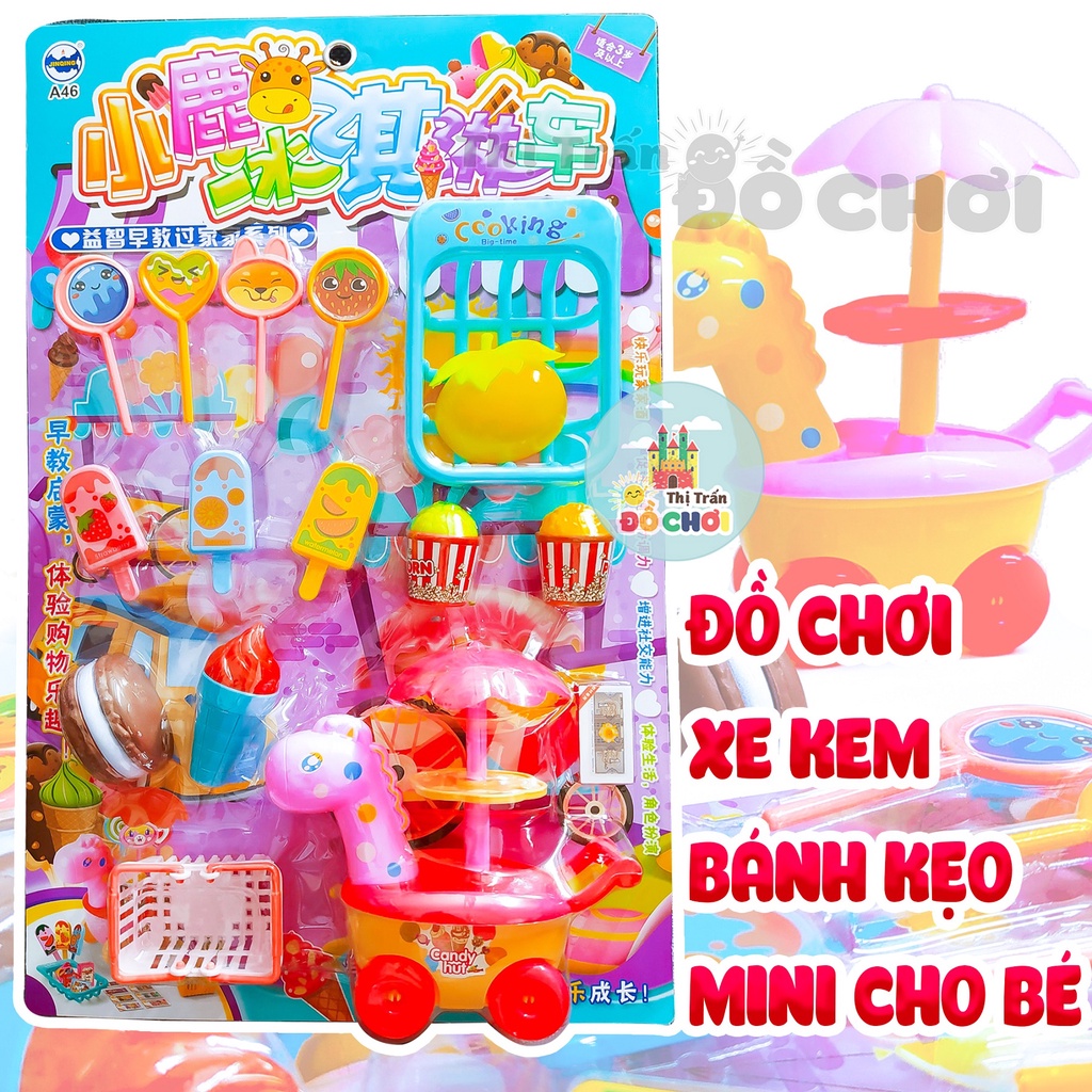 VỈ Đồ Chơi Xe Kem Dễ Thương Cho Bé -A46