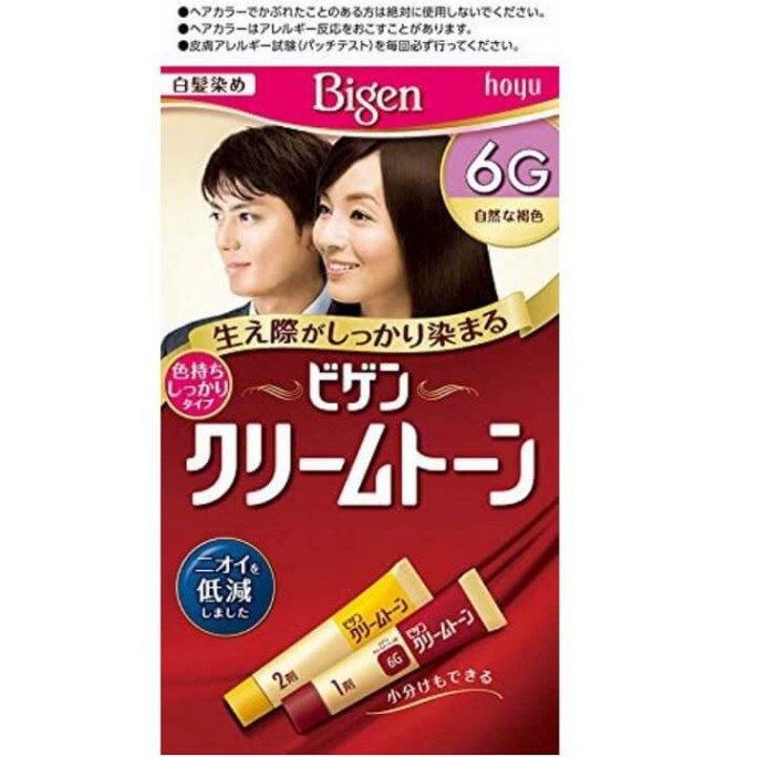 (Mẫu mới 2021) Thuốc nhuộm thảo dược Bigen Hoyu Nhật Bản_Hàng nội địa chính hãng.